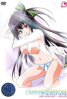 漂浮素材1：极致漂浮体位，让你欲仙欲死